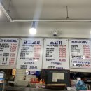 돼박나소