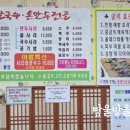 풀향기 궁중칼국수 손만두전골 이미지