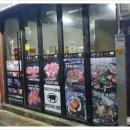 양군화덕 이미지