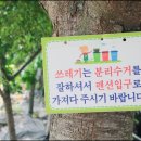 지리산 산내들 야영장 이미지