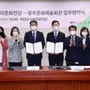 코리아문화예술단 이미지