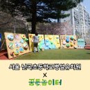 난곡병설유치원 이미지