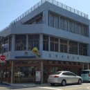 해안로 229번길 이미지