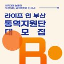 구디라이프 이미지