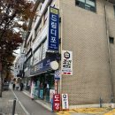 조인태권도장 이미지