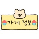 콩순이네 이미지