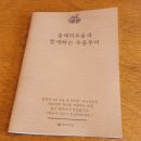 [맛집리뷰]광주 동명동 맛집 올데이우동 동명점 붓가케우동(냉우동) &amp; 올데이치즈카츠 솔직후기
