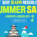 투어마켓 인사이트