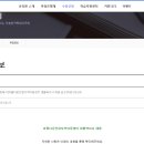 아름다운안암지역아동센터 이미지