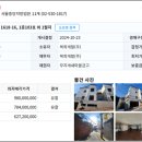 토라이리퍼블릭