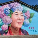 비금동초등학교 | 신안여행 이세돌바둑박물관