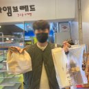 아앰브레드 이미지