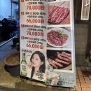 마포목장 | 마포 맛집 고기집 ㅣ 마포목장 소갈비 제대로 먹고 온 후기
