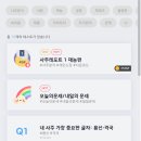 용신8 이미지