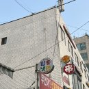 개봉동 No.1 냉면맛집, 황가네 함흥면옥 🍜