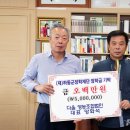 미래영농조합법인 이미지
