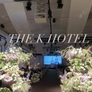 THE K-HOTEL | [W02.] My Wedding Venue Tour 1st, The K Hotel