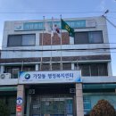용두동 행정복지센터 | 대전광역시 지역별 행정복지센터 사진 모음