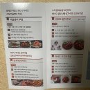 마라도회식당 물회밀키트 포항과메기택배 배송 후기