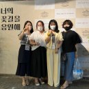 한마음행정사 | 앙금플라워 떡케이크 협회 FCAA 워크샵 후기