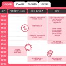 리치리치 페스티벌 이미지