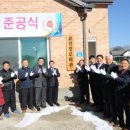교전경로당 전북도민일보