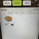 트레이더스 홀세일클럽 스타필드시티 위례점