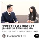 하은미장원 | [합격공식] 저자북토크 in 마포도서관 사진후기 & 유튜브 이윤규변호사님 채널출연