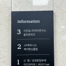 제이엠휘트니스 - 천안시 동남구 삼성5길 46 | 제이엠휘트니스