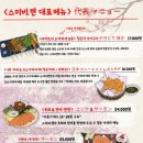 스미비;텐 이미지