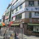 세일부동산공인중개사사무소 이미지