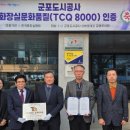 문화공영주차장 화장실 이미지