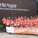 (주)한화 이미지