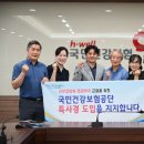 곡성(순천) 이미지