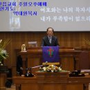 선산읍교회 이미지