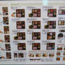 본도시락(가산점)