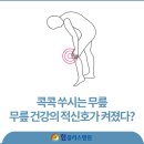힘플러스병원 이미지