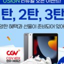 유싸인 이미지