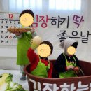 햇볕어린이집 이미지