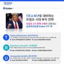 주식회사 새시대건설 이미지