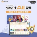 생생초등한국사2 이미지