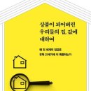 현대백조유통 이미지