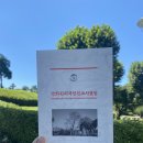 양화진공원 입구 이미지