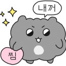 반딧불청과 이미지