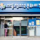 본오2차상가 이미지