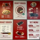 신촌깻잎떡볶이 창원소답점