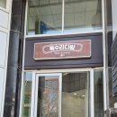 독수리약국 이미지