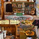 도리1길 | 강원도 양양 촌캉스 숙소 추천 아느칸가 다락동 후기