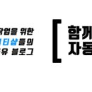 카리스모터 이미지