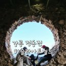 헤어인 하슬라